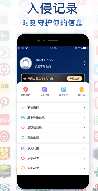 极简密码本1