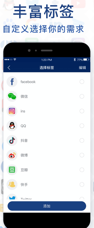 极简密码本3
