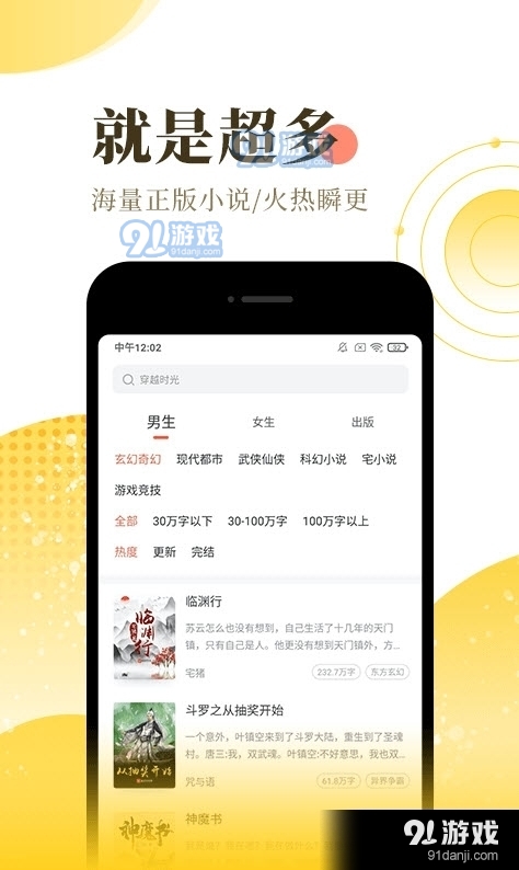 书包小说1