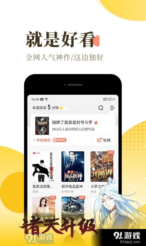 书包小说2