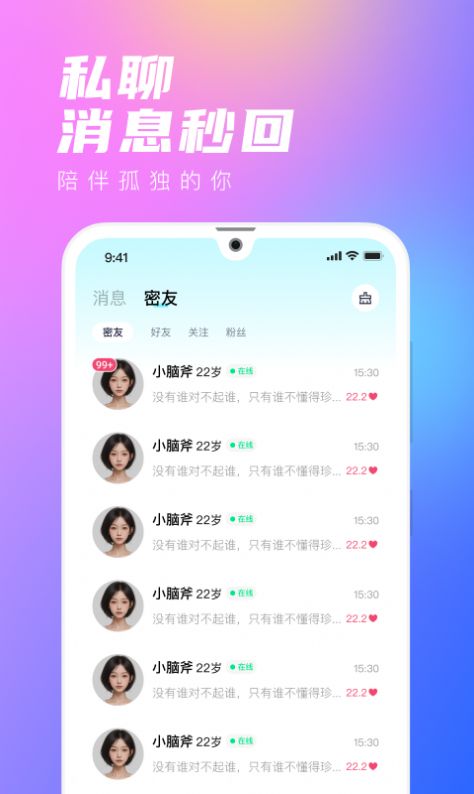 去恋2