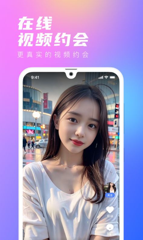 去恋3