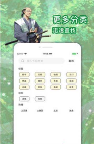 奇葩漫画3