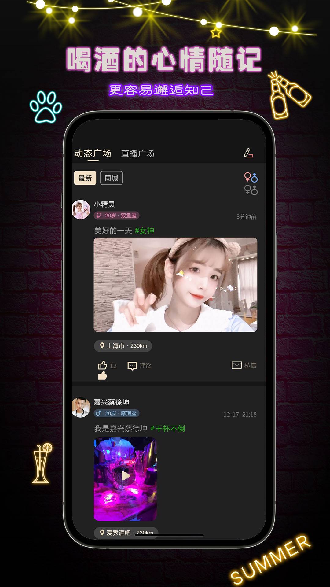 九趣1