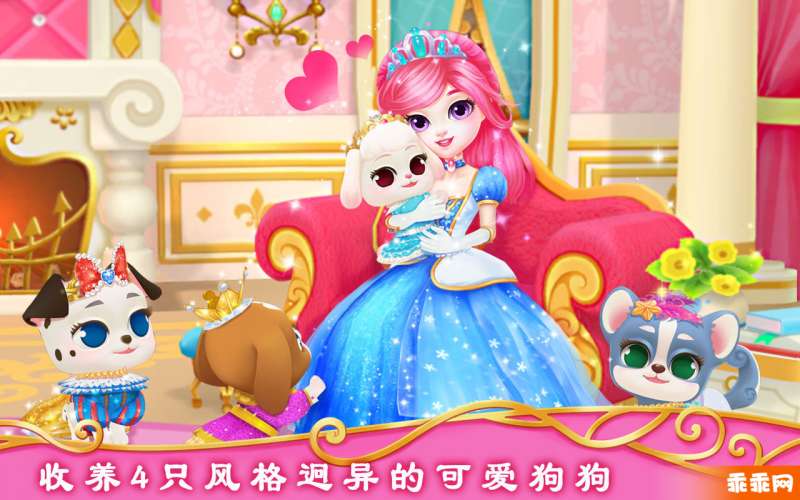皇家小狗1