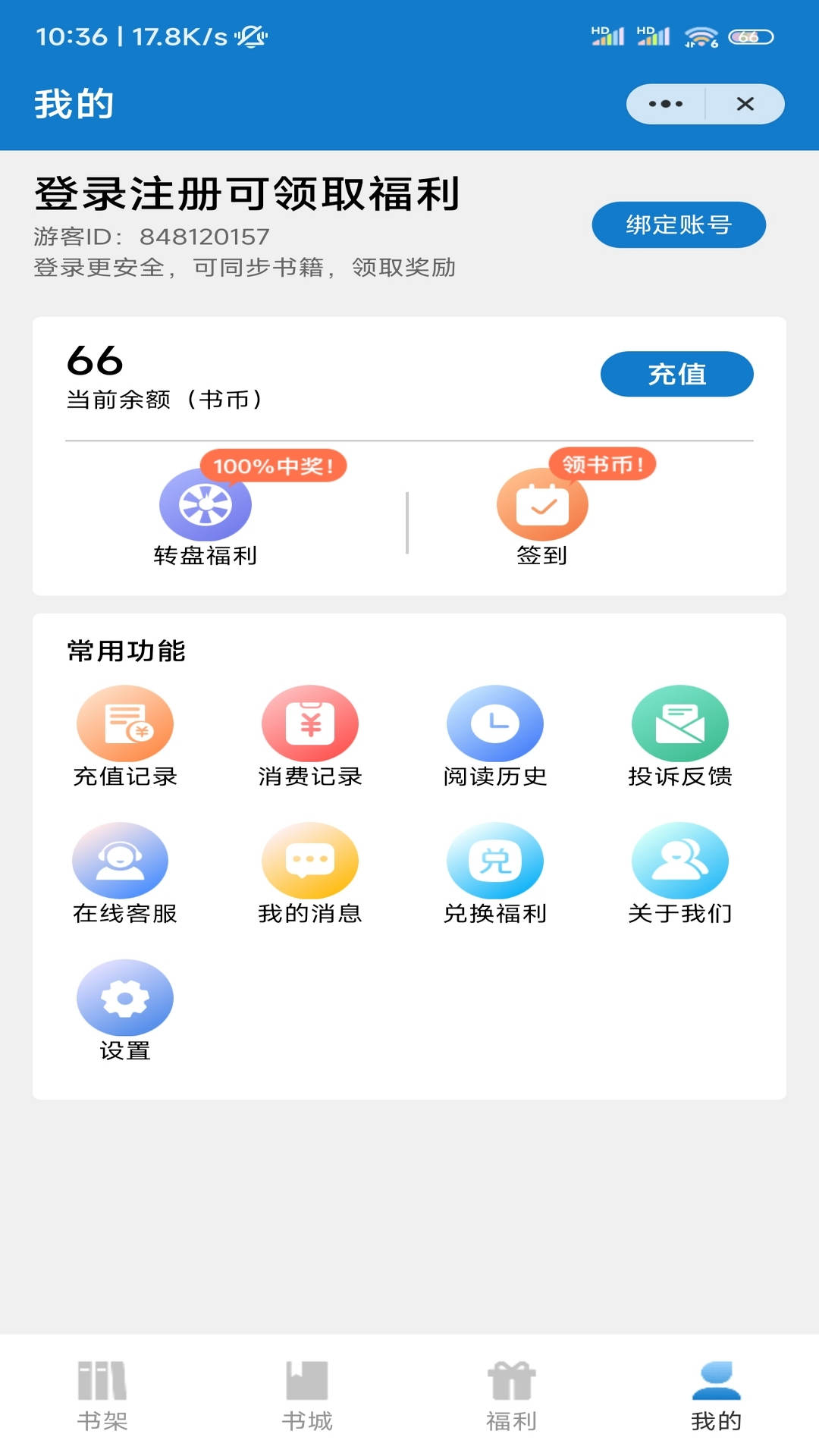 北泰文学1
