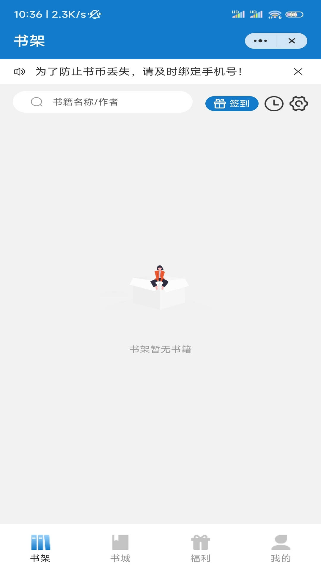 北泰文学2