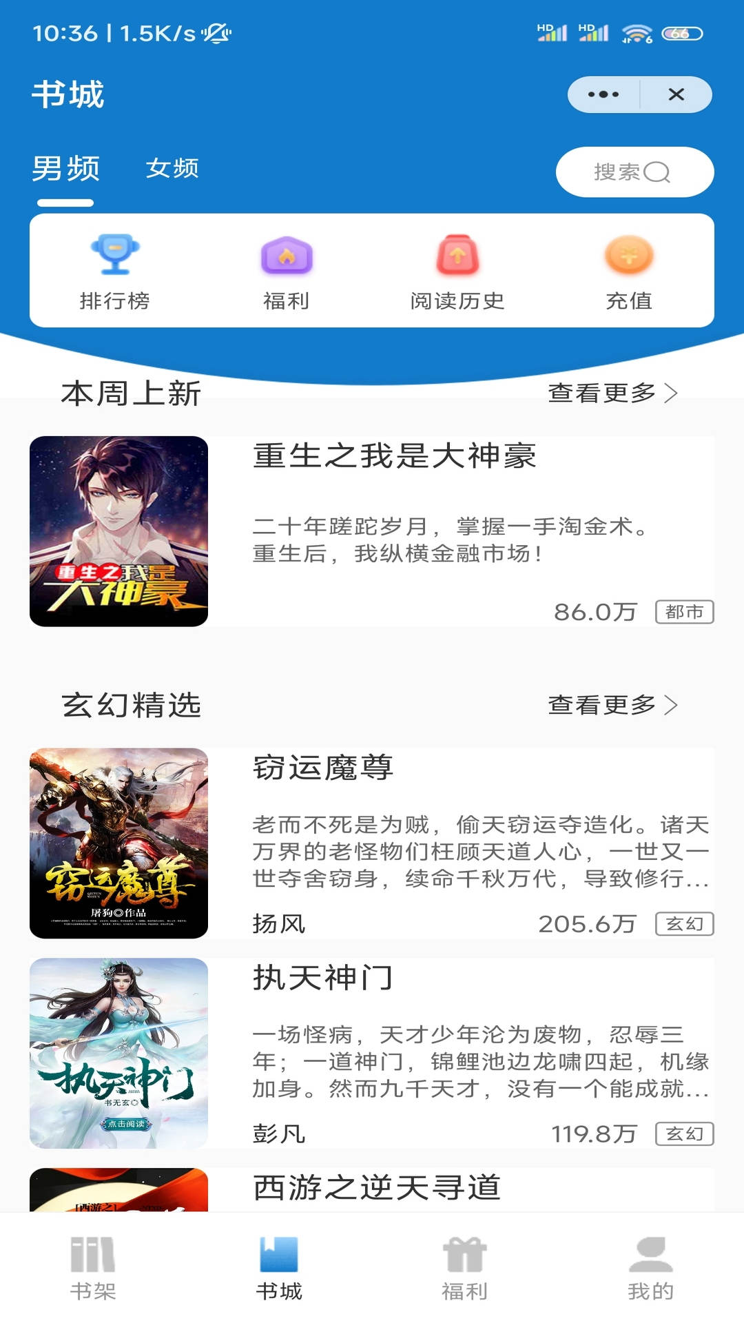 北泰文学3