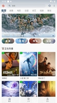 皮皮虾影视最新版2
