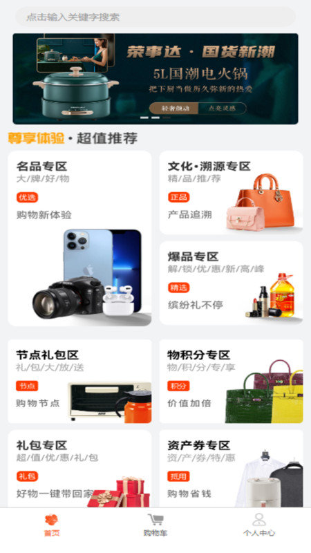 益橙生活1