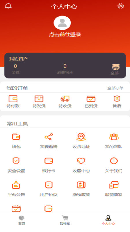 益橙生活3