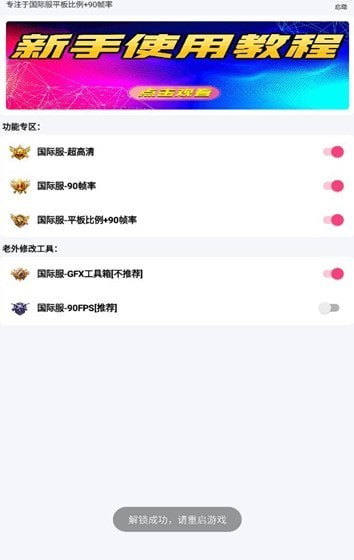 画质云盒4