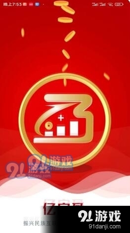 亿启盈1