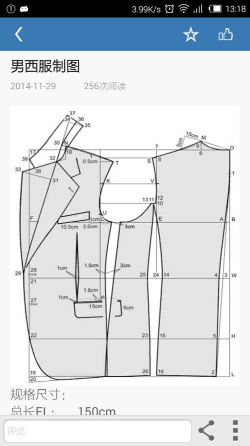 至尊宝纺CAD3