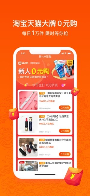 省点花锦鲤卡1