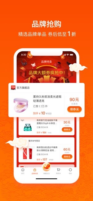 省点花锦鲤卡4