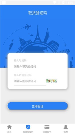 奶糖桌面1