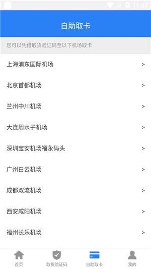 奶糖桌面2