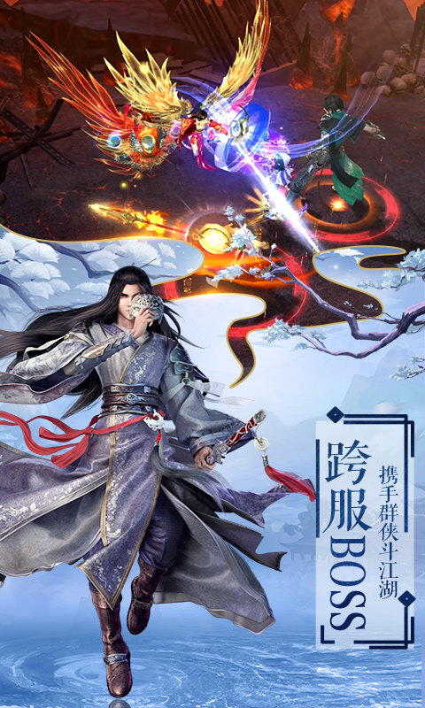 剑雨江湖录官网1