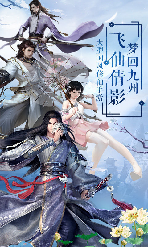 剑雨江湖录官网2