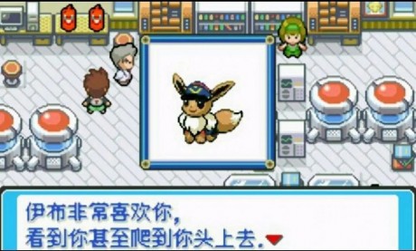 口袋妖怪剑盾2