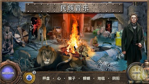 环游世界八十天20201