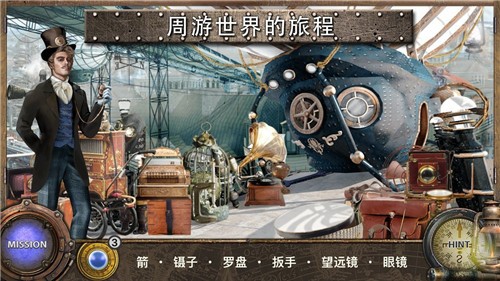 环游世界八十天20204