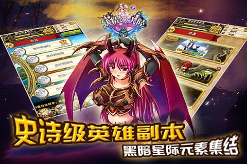 妖精的大陆1