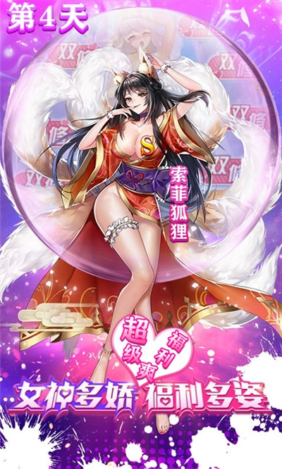 奥里希娅战记校花版1