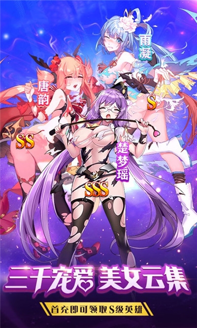 奥里希娅战记校花版3