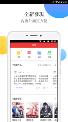 春华小说2