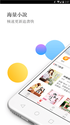 春华小说3