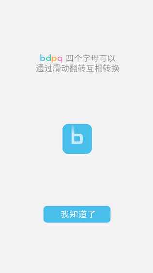 b不b6