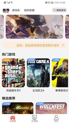 柚鲸修改器3
