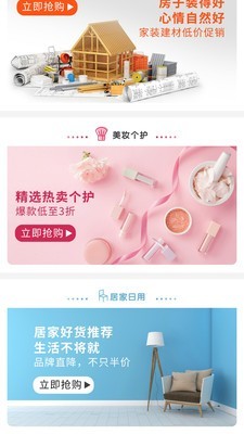 盈播共享3