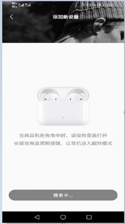 earbuds1