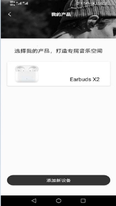 earbuds2