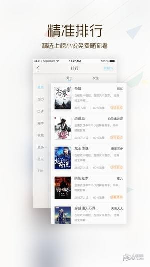 卡夜阁2