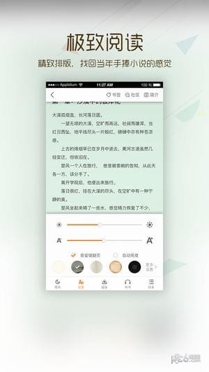 卡夜阁4