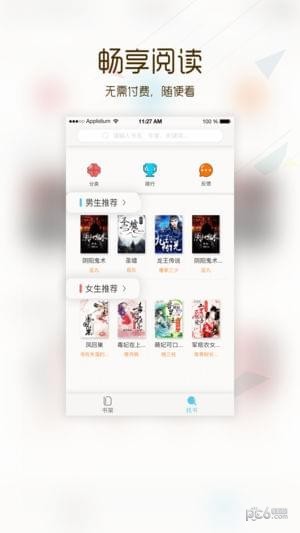 卡夜阁5