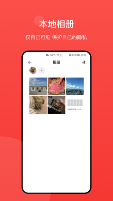 冠力相册3