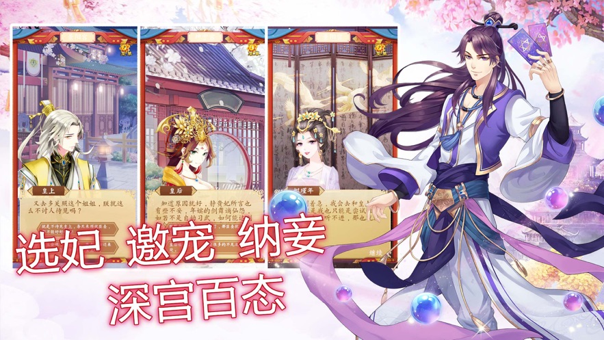 恋恋江山1