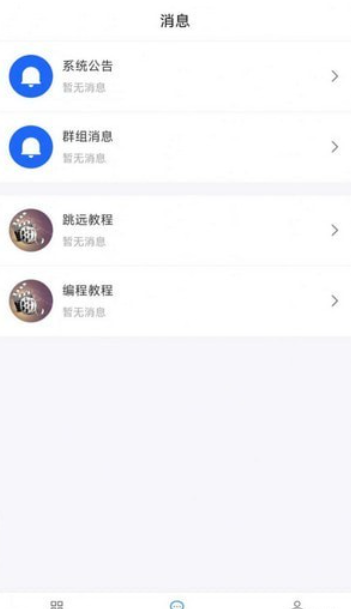 猪哥云盘1
