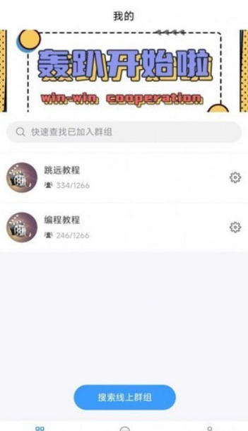 猪哥云盘3
