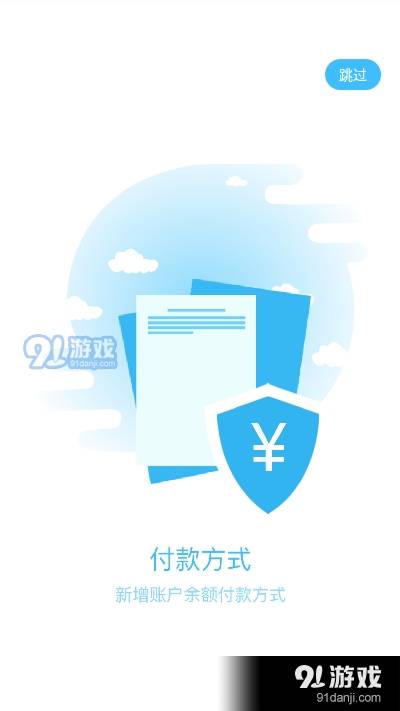 朵云云电脑2