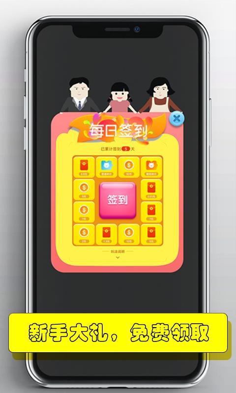 一起决战万圣夜2