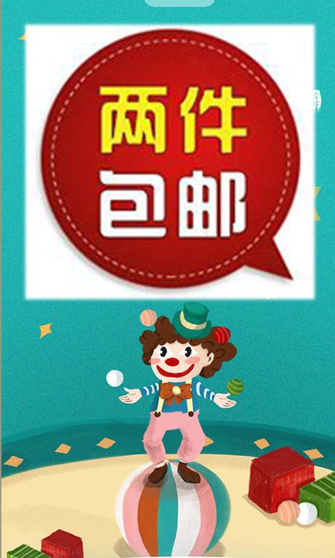 一起决战万圣夜1