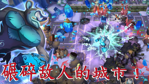崛起与摧毁4