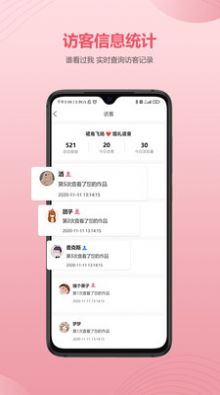 婚贝请柬2