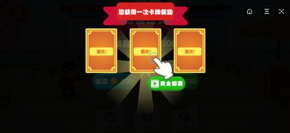 我要喂胖你1